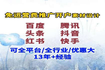 百度搜索推广实战经验：成功案例解读
